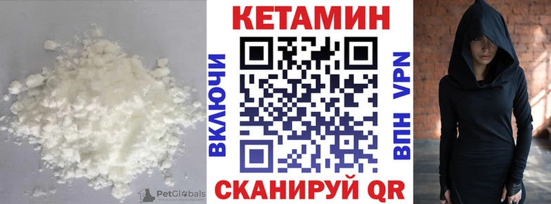 Кетамин ketamine  Ак-Довурак 