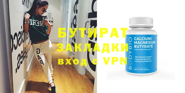 стафф Дмитриев
