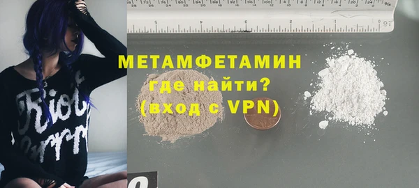 ALPHA PVP Россошь