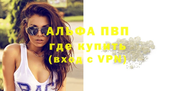 MDMA Premium VHQ Ростов