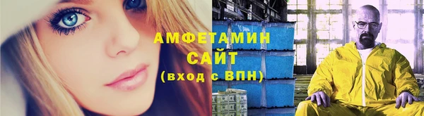 спайс Абдулино