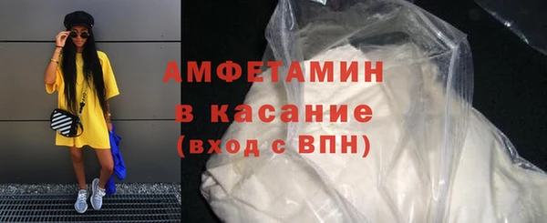 mdma Сафоново