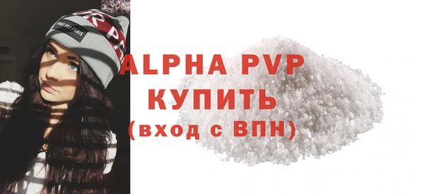 марки lsd Рославль