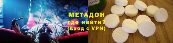 COCAINE Абаза