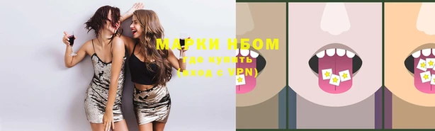 мяу мяу кристалл Абинск