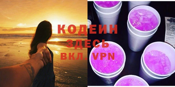 MDMA Саяногорск
