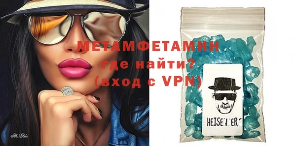 мяу мяу кристалл Абинск
