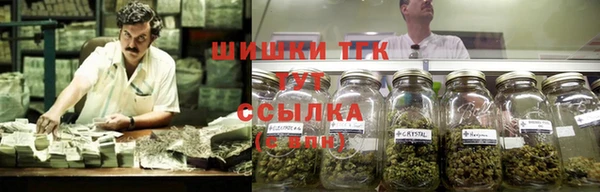 мяу мяу кристалл Абинск
