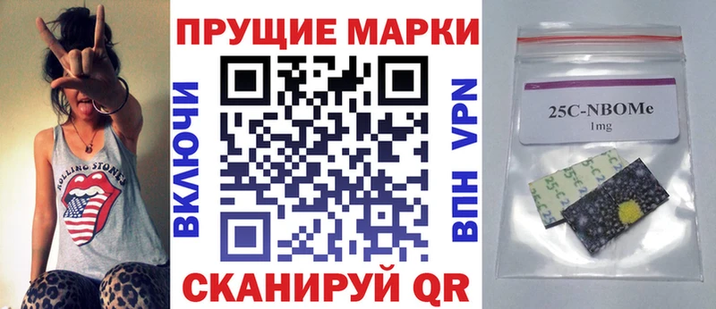 Марки NBOMe 1,8мг  Ак-Довурак 
