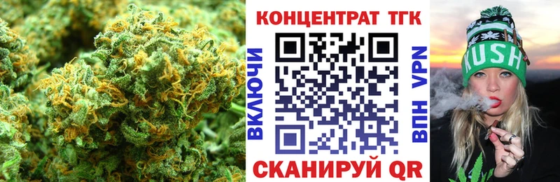 купить наркоту  Ак-Довурак  ТГК жижа 
